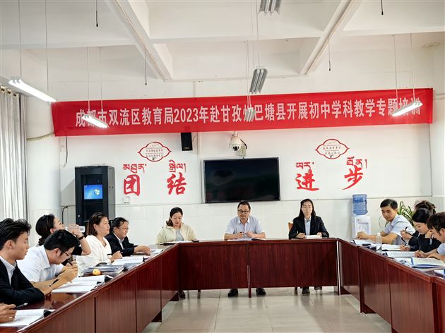 张慧萌老师评课议课