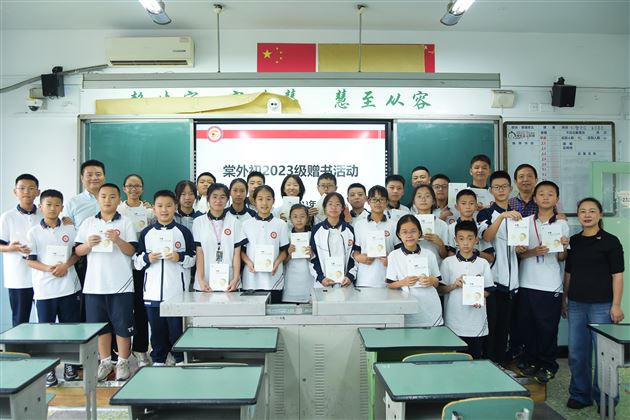 殷殷关怀师生情赠书点亮创作心