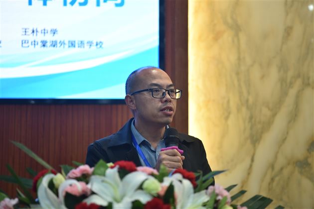 大足城南教育集团吴富云