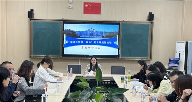 杜梅老师主持活动