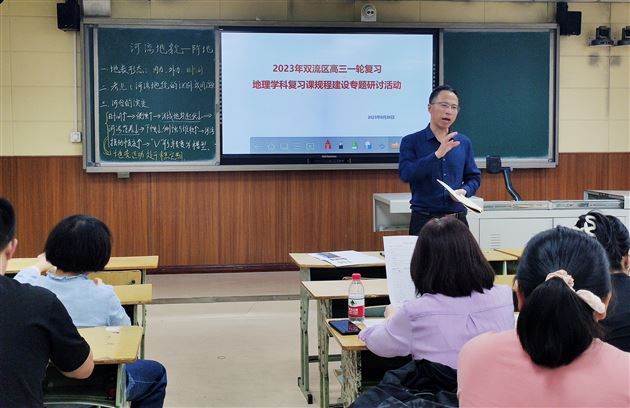 刘光文院长主持评课总结