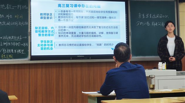 棠湖中学张清桂老师专题分享