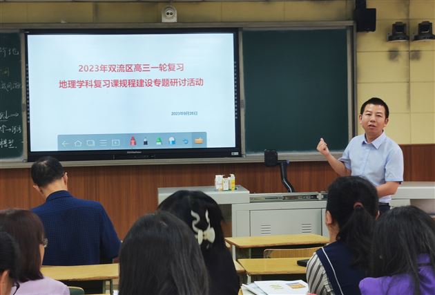 成都棠湖外国语学校但波老师分享设计思路