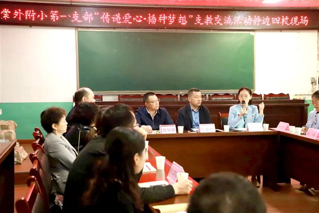 正逢华诞之时 远赴美好之约——棠外附小第一党支部党员教师赴渠县开展爱心支教活动 