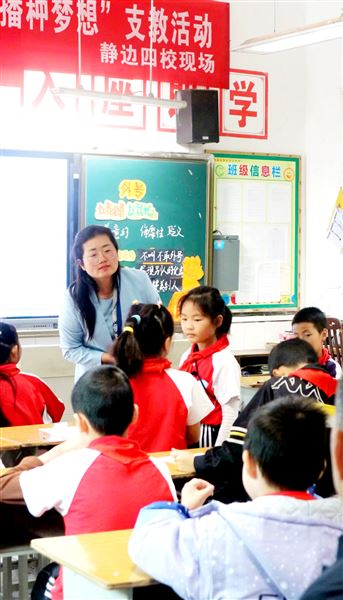 正逢华诞之时 远赴美好之约——棠外附小第一党支部党员教师赴渠县开展爱心支教活动 