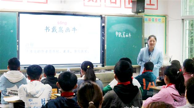 正逢华诞之时 远赴美好之约——棠外附小第一党支部党员教师赴渠县开展爱心支教活动