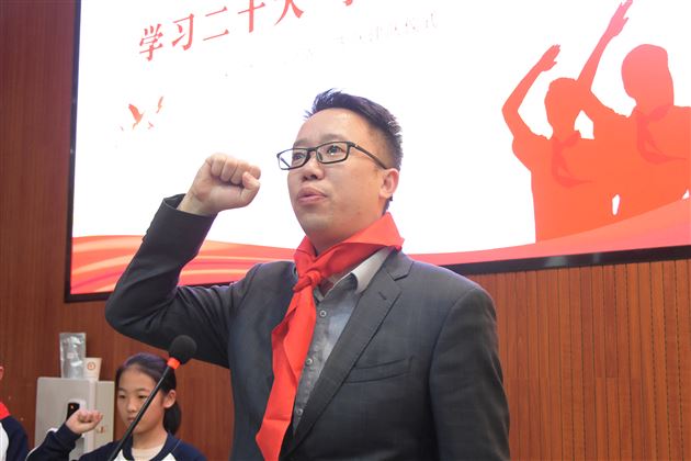 棠外举行初2023级少先队建队仪式