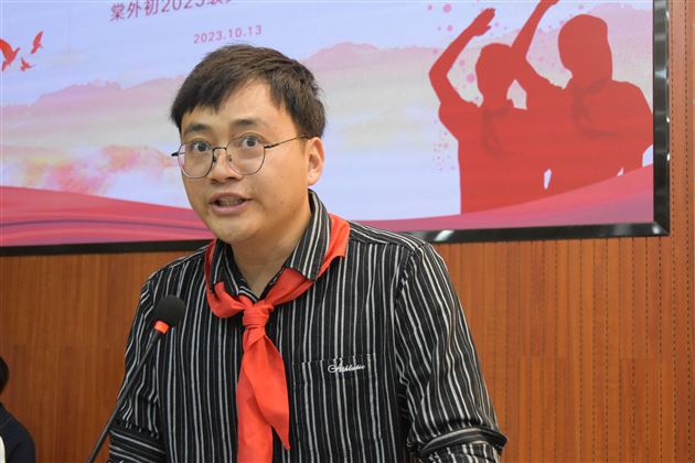 棠外举行初2023级少先队建队仪式