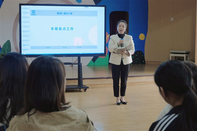 “委”以重任，为爱“童”行——棠湖仁智幼儿园2023年秋期家委会