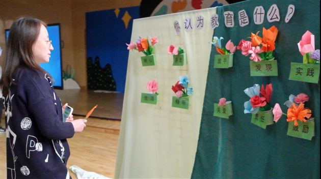 “委”以重任，为爱“童”行——棠湖仁智幼儿园2023年秋期家委会