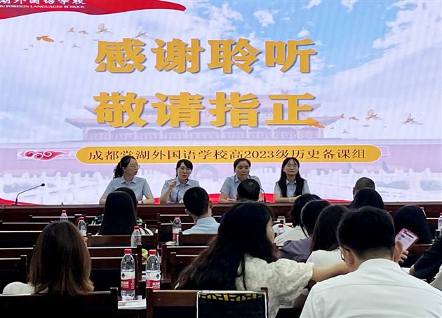 双流区第二届普通高中新课标新教材解读大赛（历史学科）在棠外举行