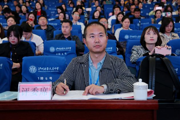 棠外初中党员教师袁成聘为四川省2023年中小学班主任技能大赛展评活动专家评委