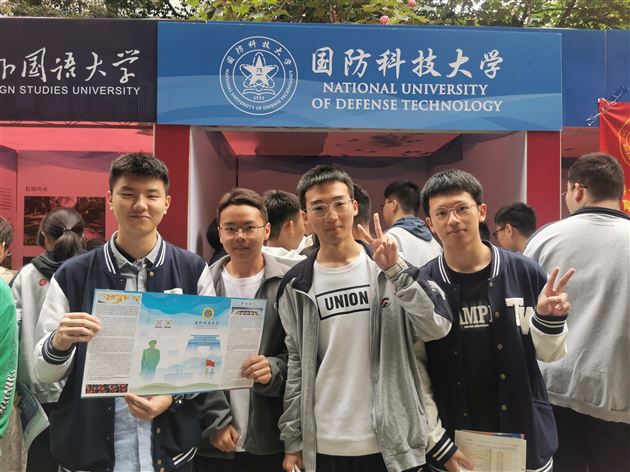 众行以致远 合力可登峰——记棠外生涯规划教育之“知名高校进校园”活动 