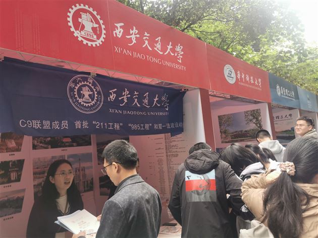 众行以致远 合力可登峰——记棠外生涯规划教育之“知名高校进校园”活动 