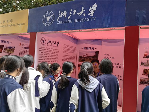 众行以致远 合力可登峰——记棠外生涯规划教育之“知名高校进校园”活动 