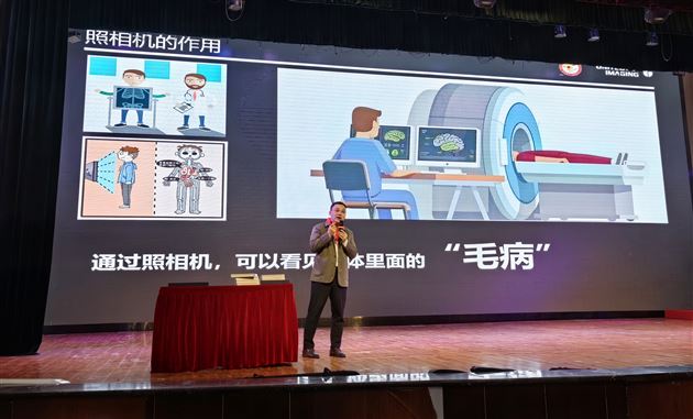 影像医学，带你探索人体的秘密——记棠外附小四年级家长义工课堂活动 