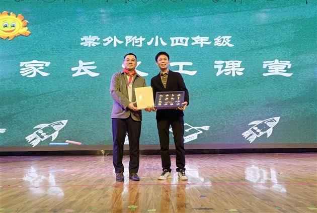 影像医学，带你探索人体的秘密——记棠外附小四年级家长义工课堂活动 