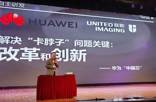 影像医学，带你探索人体的秘密——记棠外附小四年级家长义工课堂活动 