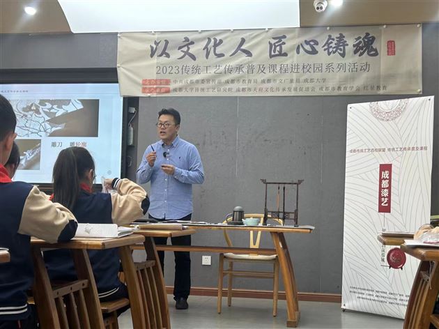 《以文化人匠心铸魂》非遗课程进校园活动