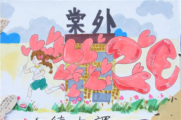 学校华诞我有情文化育人润无声——棠外初中开展“我为校庆添光彩”班级文化建设评比活动