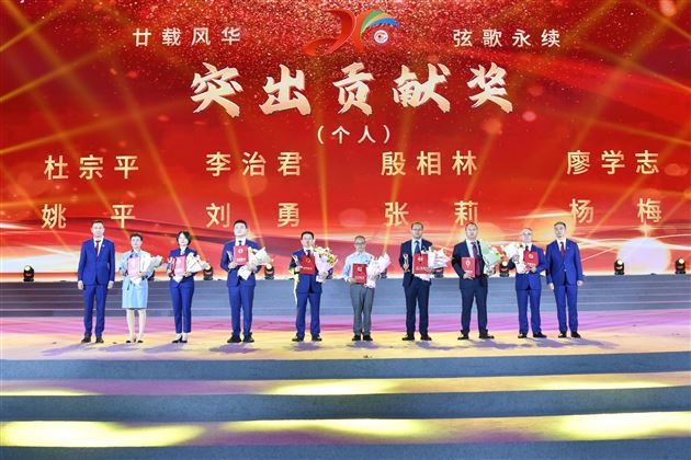 廿载风华弦歌永续——记成都棠湖外国语学校建校二十周年庆典