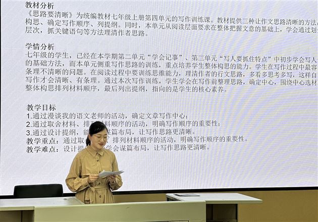写作教学的关键是教思维——双流区刘勇名师工作室送教磨课活动