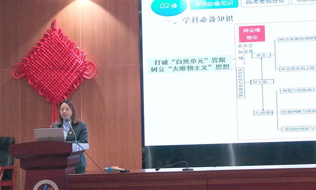 解读课标明方向，共同研讨促成长——棠外高三政治组参加成都市教研活动 