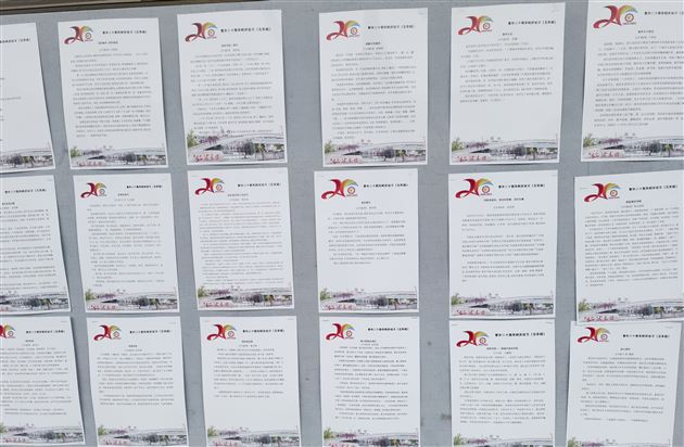 妙笔生花展风采 献礼校庆抒心怀——棠外附小举行“阳光杯”校庆征文比赛 