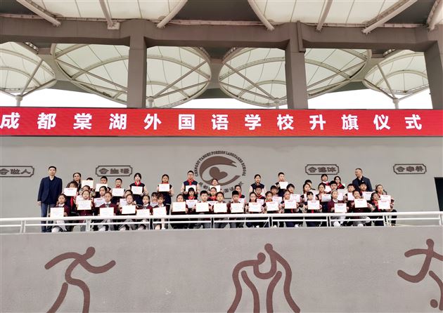 妙笔生花展风采 献礼校庆抒心怀——棠外附小举行“阳光杯”校庆征文比赛