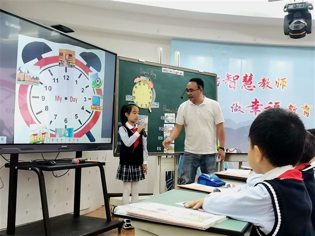 棠外附小陈敏老师为成都市2023年秋季小学英语外研版教材培训献课