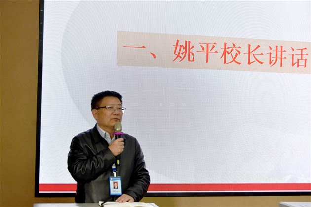 家校共育 同心同行——棠外初中召开第20届家委会成立大会 