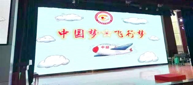 中国梦 飞行梦——棠外附小五年级家长义工课堂开讲啦