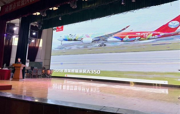 民航知识进课堂——记棠外附小二年级家长义工课堂 