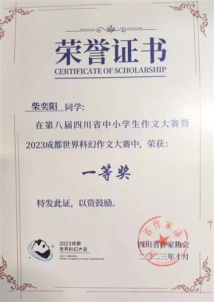 10个一等奖！棠外高中学生在作文大赛中取得佳绩