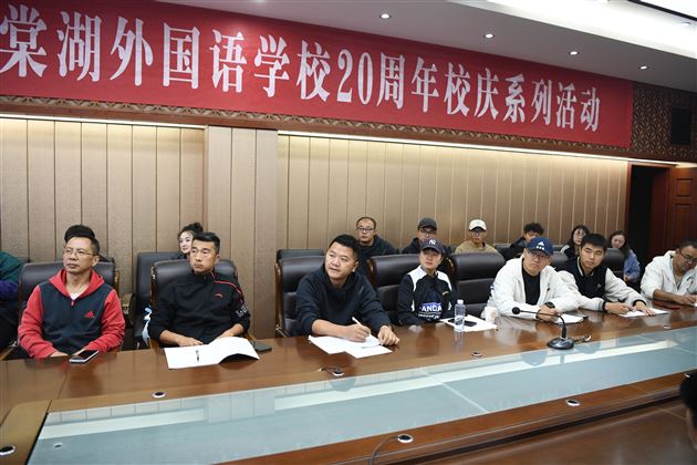 专家引领悟内涵课堂教学思变革——棠外幼小初高体育教师开展四部一体的大单元一体化教学的培训