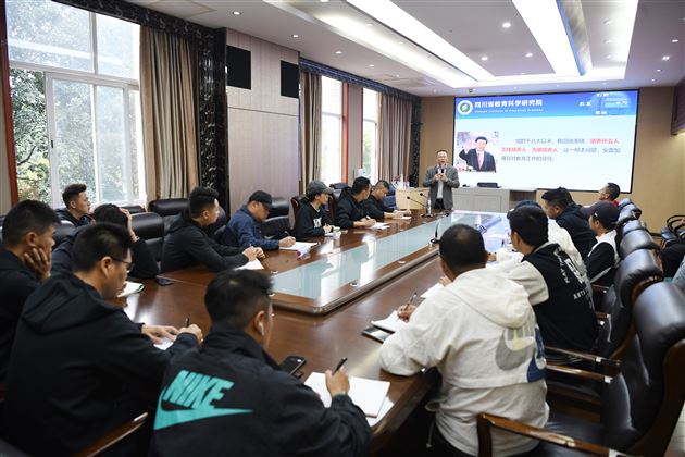 专家引领悟内涵课堂教学思变革——棠外幼小初高体育教师开展四部一体的大单元一体化教学的培训