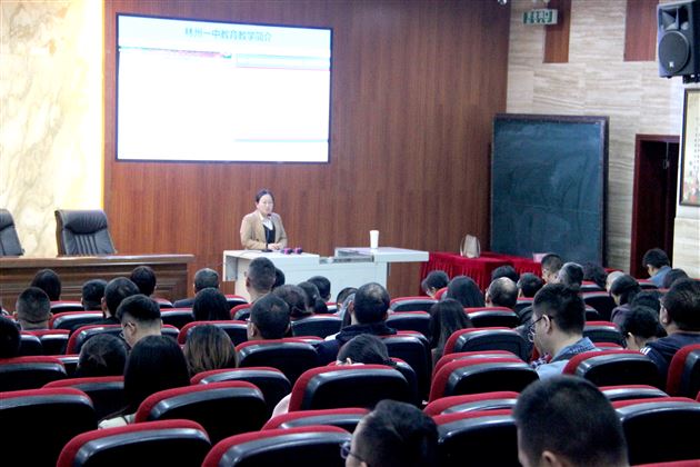 专家讲座话备考，学习借鉴促提升