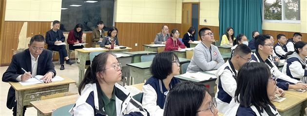 历史专家进课堂教研活动促成长