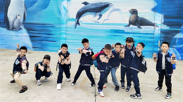 畅游海洋馆探秘海世界——记棠外附小一、二年级秋季研学活动