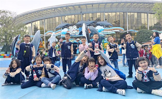 畅游海洋馆探秘海世界——记棠外附小一、二年级秋季研学活动