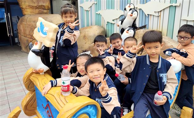 畅游海洋馆探秘海世界——记棠外附小一、二年级秋季研学活动