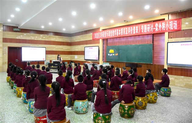 金秋“音”你而美 潜心“乐”享教研——棠外附小承办双流区小学音乐教研活动