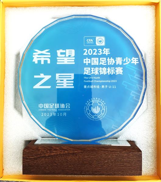 喜报：棠外又一名足球队员入选国家队