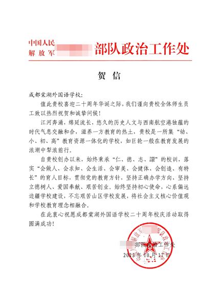 情系藏区少年共建爱心书馆