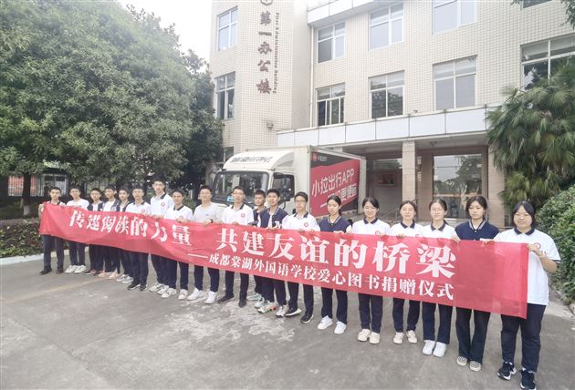 情系藏区少年共建爱心书馆