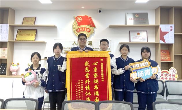 情系藏区少年共建爱心书馆