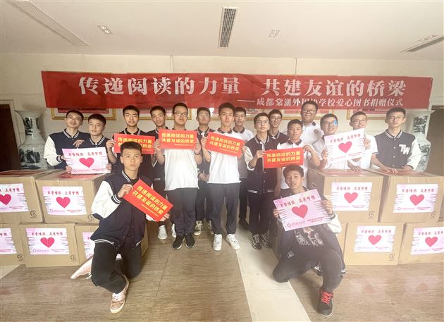 情系藏区少年共建爱心书馆