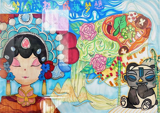 6.1班刘熙雯《梦绘成都成就梦想》