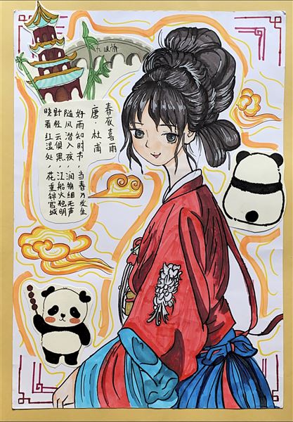 5.1班夏梓绮《梦绘蓉城》