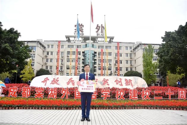 宾朋齐聚一堂 共庆二十华诞